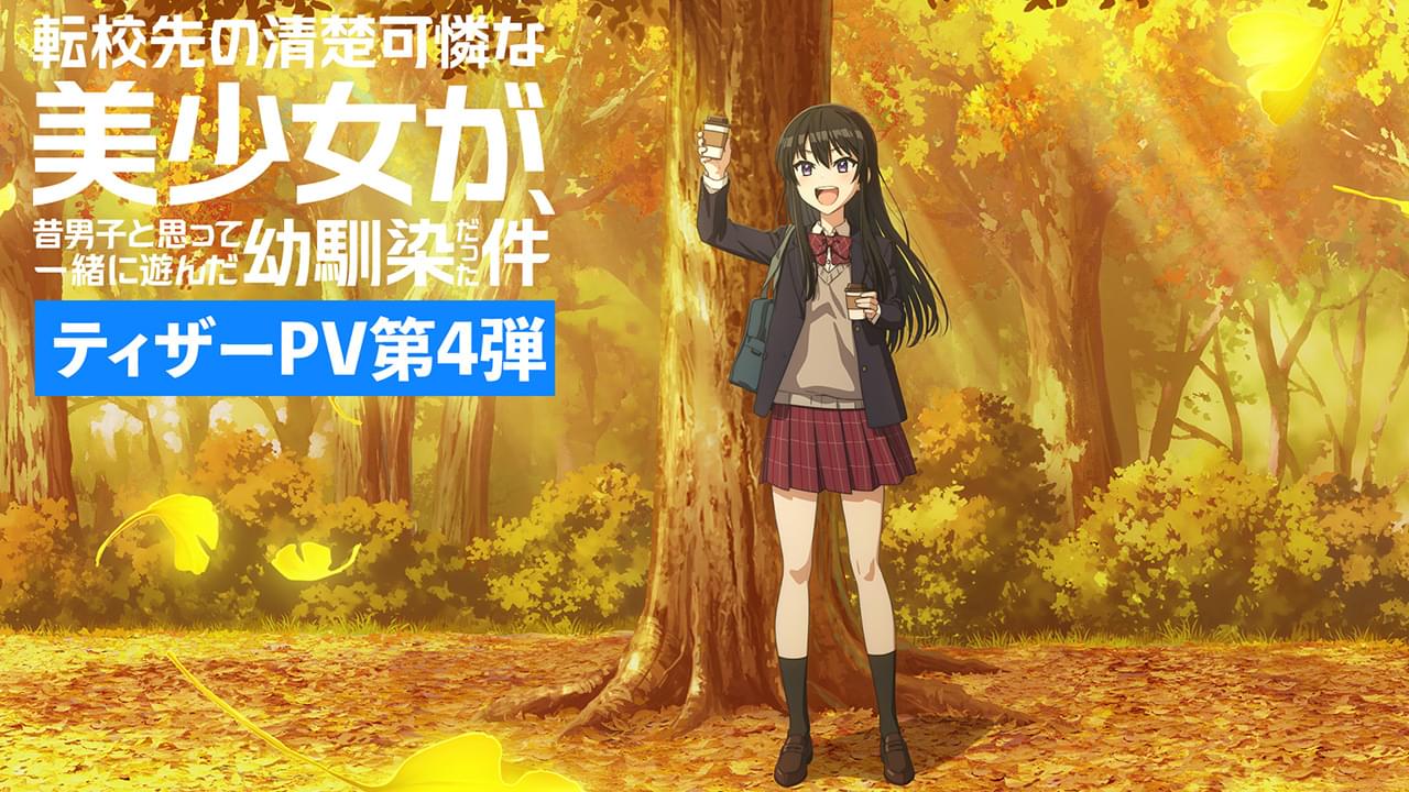 サムネイル